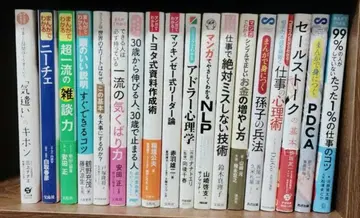 18권 만화로 이해하는 자기계발 도서 비즈니스 도서 묶음 판매