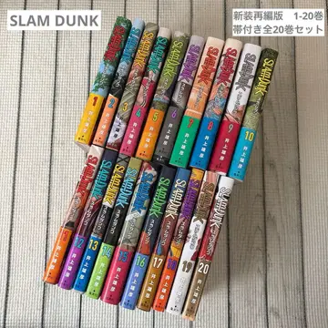 슬램덩크 신장재편판 20권 세트 오비 포함 SLAM DUNK