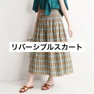 IENA 이에나 리버서블 롱 스커트 그린 베이지