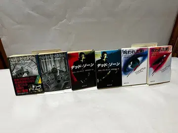 스티븐 킹 전 6권 세트