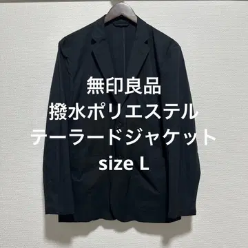 무인양품 발수 폴리에스테르 테일러드 자켓 블랙 L