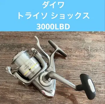 다이와 트라이소 샥스 3000LBD