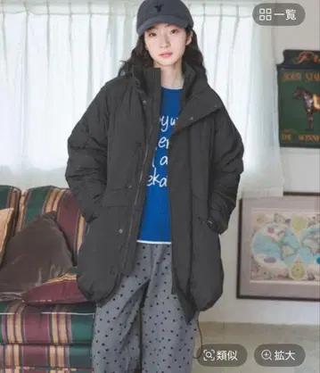 니코앤드 - 아라이 NEW 몬스터 블루종 블랙 M