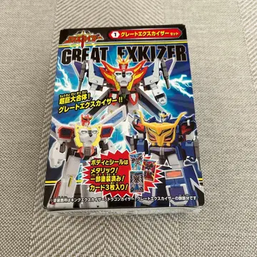 그레이트 카이저 세트