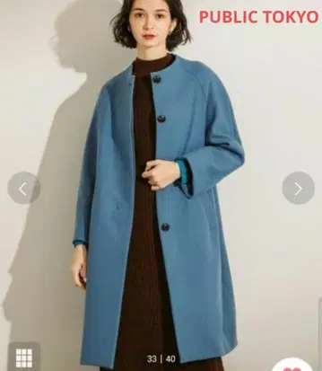 PUBLIC TOKYO 노카라 코트 캐시미어 혼방