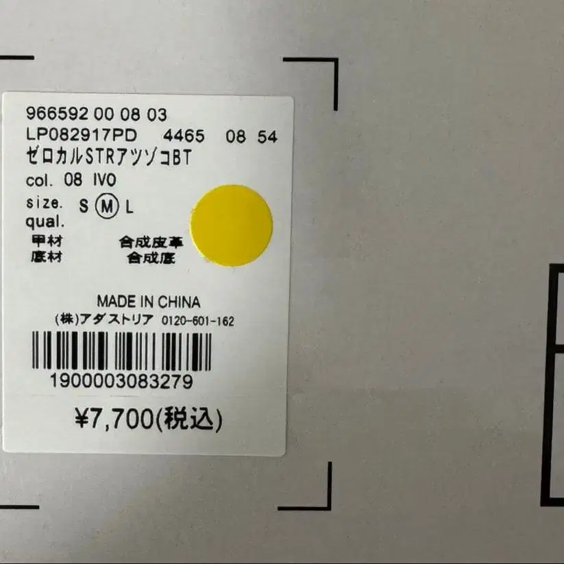 8번째 상품 이미지