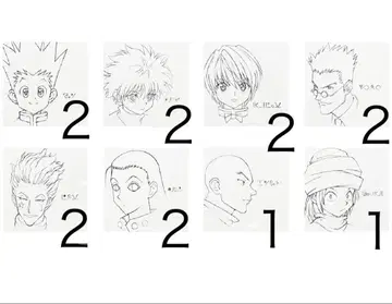 헌터헌터 캔버스 보드 세트 제일복권