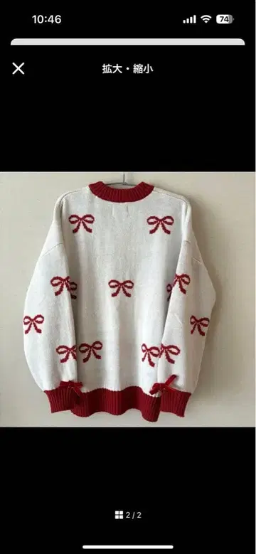 릴린린 스웨터 디즈니 크리스마스 2025