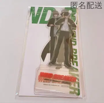 [한국 한정판] 미개봉 WIND BREAKER 윈브레 PET 스탠드 5종