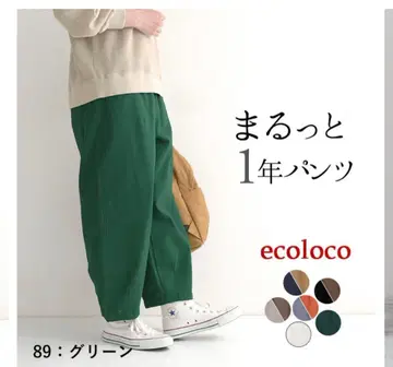 에코로코 마루토 1년 팬츠 서커스 팬츠 와이드 팬츠