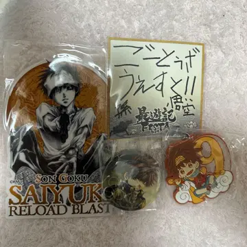 최유기 손오공 4점 세트