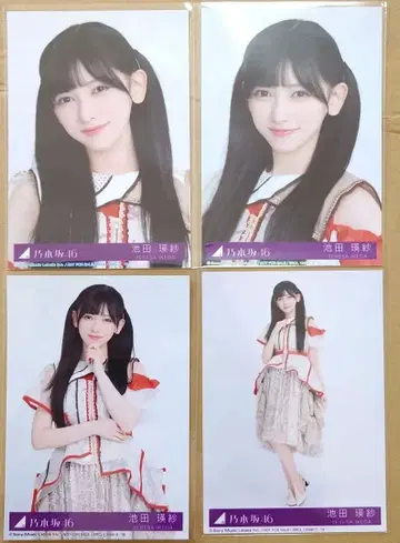 이케다 에이사 40th 싱글 [ 비리야니 ] 봉입 브로마이드 4종 컴프