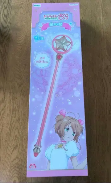 카드캡터 사쿠라 클리어 카드 편 별의 지팡이