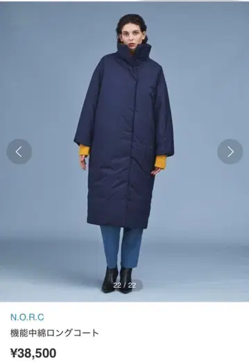 N.O.R.C 노크 고기능 충전솜 롱 코트