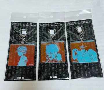 데스노트전 오로라 아크릴 키링 야가미 라이토 미사 L 3종 세트