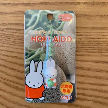 홋카이도 한정 미피 멜론 스트랩