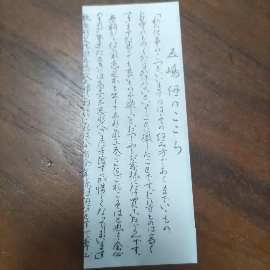 4번째 상품 이미지