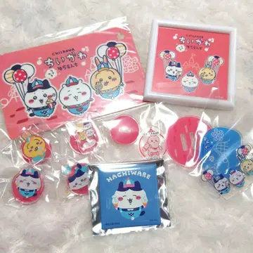 치이카와 유원지 굿즈 세트