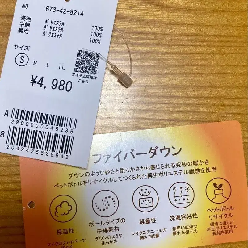 5번째 상품 이미지