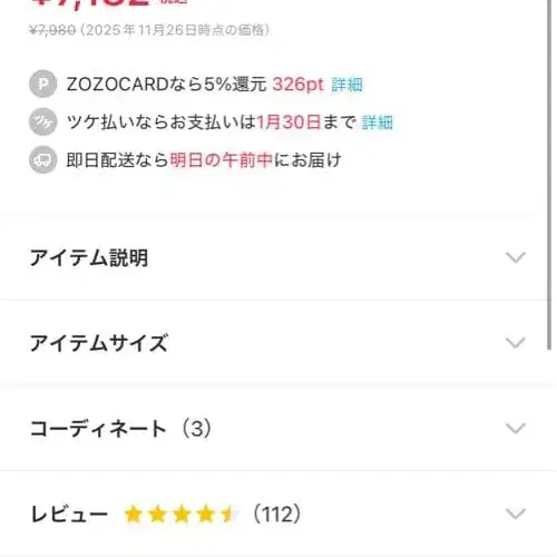 11번째 상품 이미지