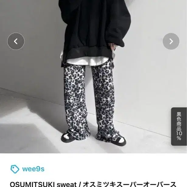 1번째 상품 이미지