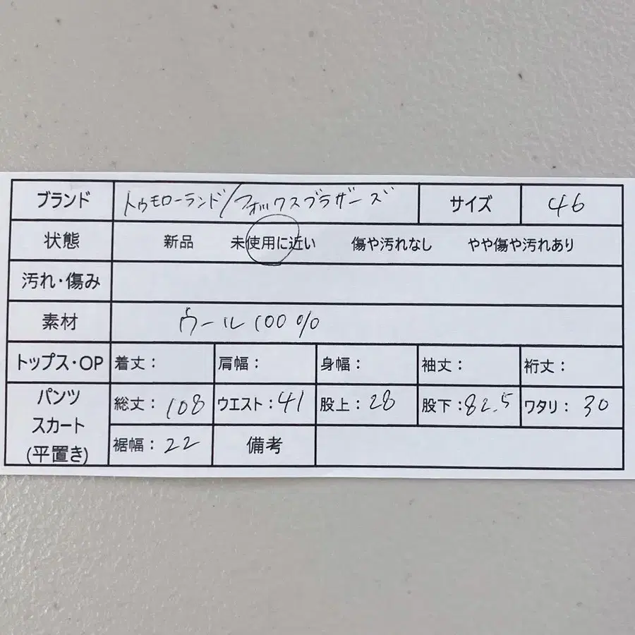 10번째 상품 이미지