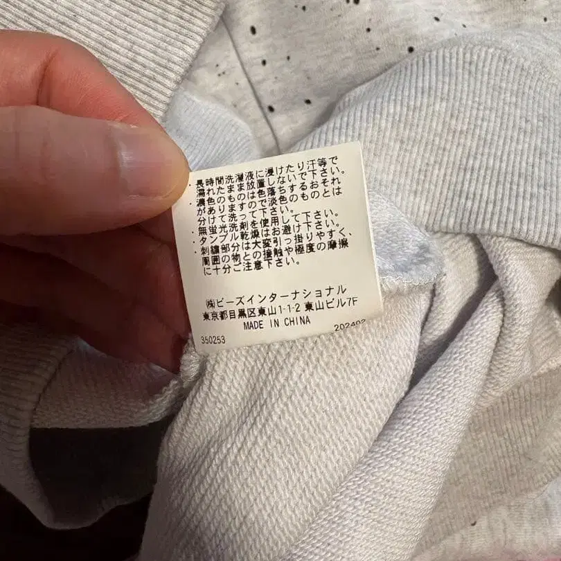 6번째 상품 이미지