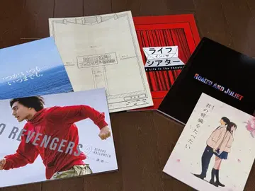 타카스기 마히로 출연 영화 무대 팜플렛 책자 세트