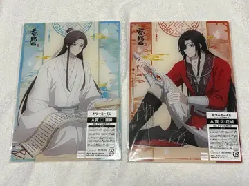 천관사복 복권 드리미 복권 B5 아크릴 보드 세트