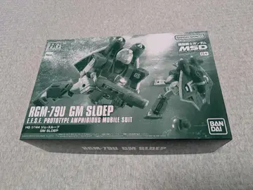 [ 한정품 ] HG 짐 루프