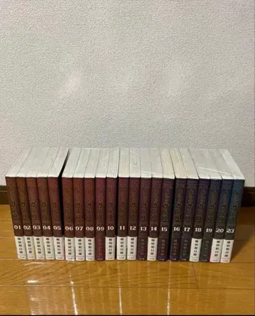 카라쿠리 서커스 완전판 1~20권 + 23권 세트 21권분 전권 초판