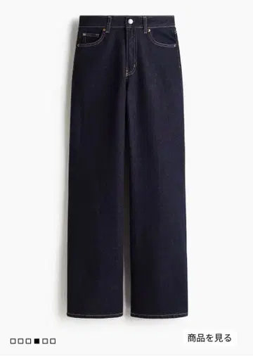 H&M | 와이드 하이 데님 다크 데님 블루 38