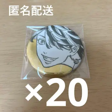 하네미야 카즈토라 원화전 캔뱃지