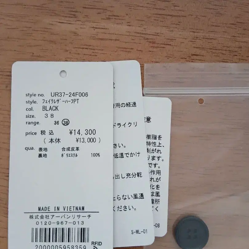 9번째 상품 이미지