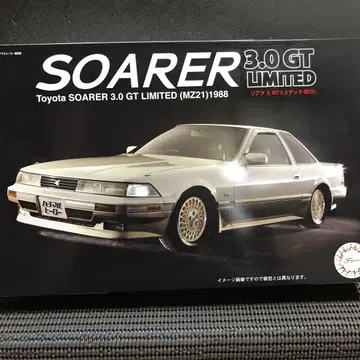 Toyota SOARER 3.0 GT LIMITED (MZ21) 프라모델