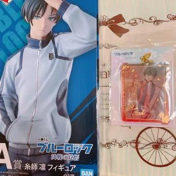 블루 록 이토시 린 피규어