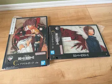 DEATHNOTE 제일복권 C상 아크릴 보드 2개 세트