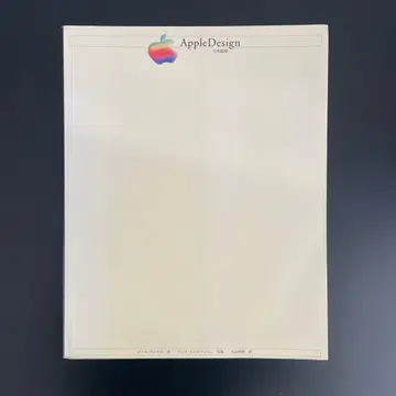 애플 디자인 애플 인더스트리얼 디자인 그룹의 궤적 일본어판