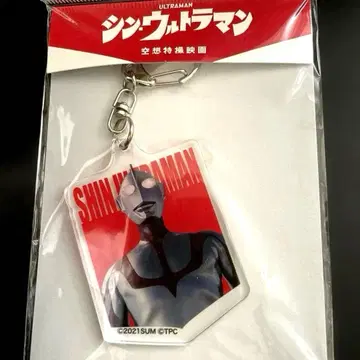 미개봉 새상품 신 울트라맨 아크릴 키링 극장 한정판