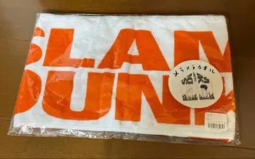 슬램덩크 메라메라 타월