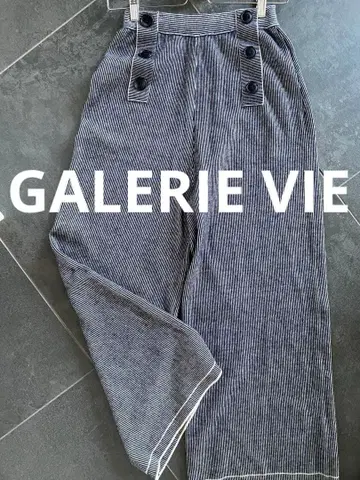 새상품급 GALERIE VIE 니트 와이드 팬츠