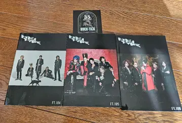 BUCK-TICK 뉴스레터 104~106 35주년 스티커 포함