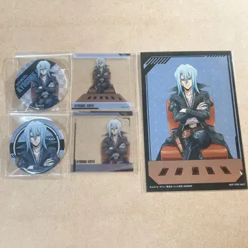 유희왕 글리터 캔뱃지, 클리어 카드, 특전 엽서 귀류 쿄스케