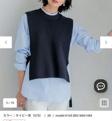 23구 코튼 폴리에스테르 리리얀 니트 베스트 네이비 32호