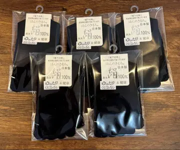 실크 100% 5켤레 발가락 양말 블랙 5켤레 나라현산 신상품