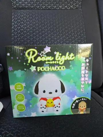 포차코 룸 라이트 실리콘 산리오