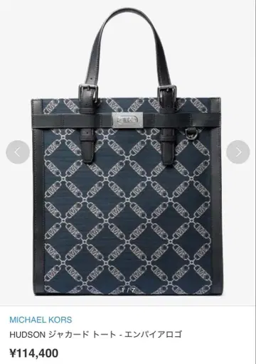 [ 미사용 새상품 ] MICHAEL KORS HUDSON 토트백