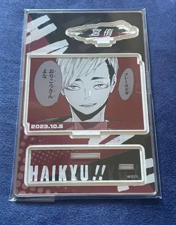 [ 즉시 구매 가능 ] 하이큐 명장면 디오라마 피규어 미야 아츠무