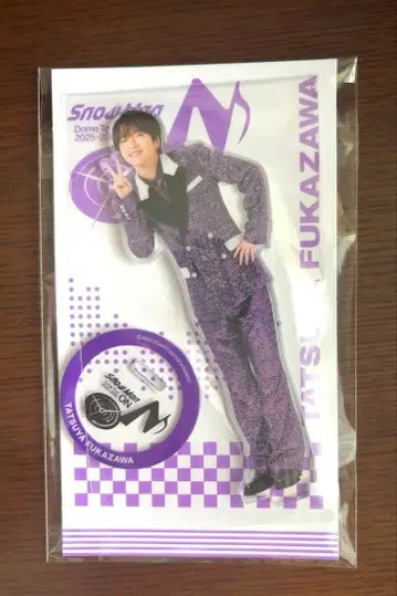 SnowMan ON 후카사와 타츠야 아크릴 스탠드