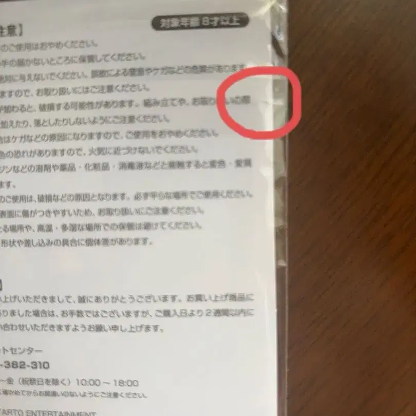 3번째 상품 이미지